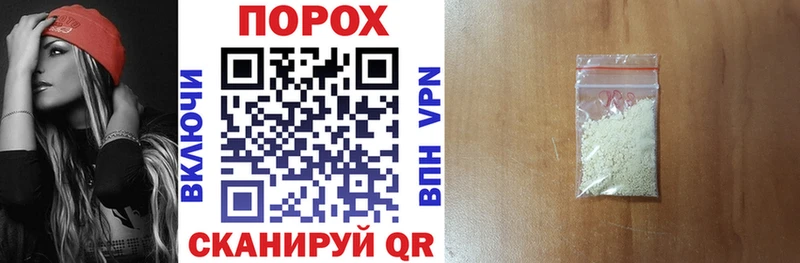 АМФ 97%  Купить закладки  Бобров 