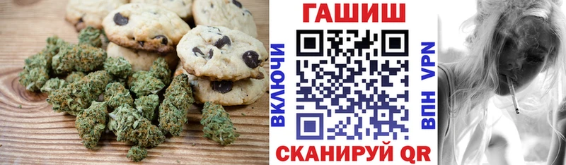 Cannafood конопля  Купить где  Бобров 