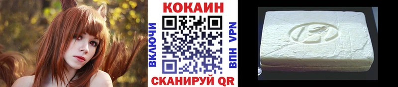 Cocaine Перу  Купить закладки  Бобров 