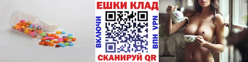 Купить закладки  Бобров  Ecstasy таблы 