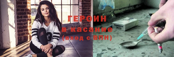 метамфетамин Балабаново