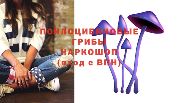 амфетамин Балахна