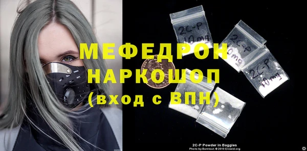 метамфетамин Балабаново