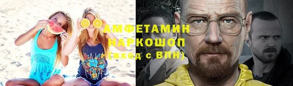 амфетамин Балахна