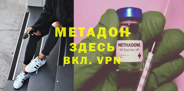 амфетамин Балахна