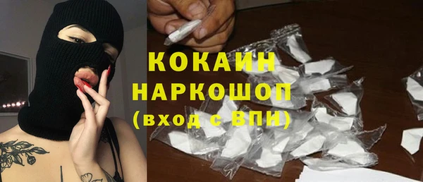 метамфетамин Балабаново