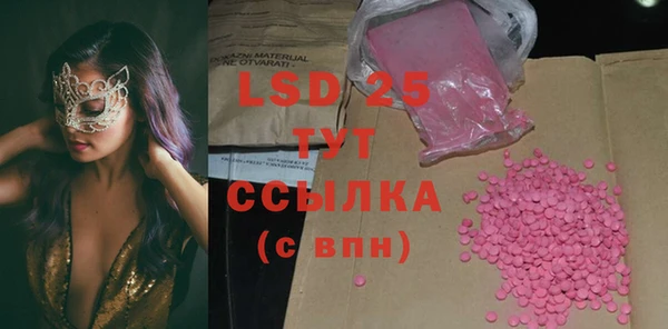 2c-b Орехово-Зуево