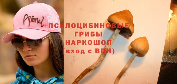 метамфетамин Балабаново