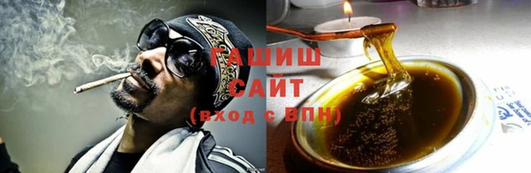 метамфетамин Балабаново