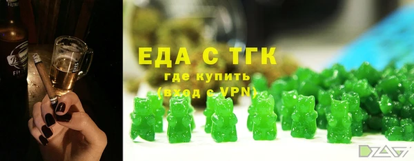 амфетамин Балахна
