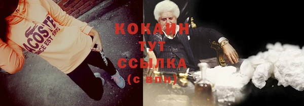 mdpv Баксан