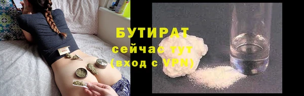амфетамин Балахна