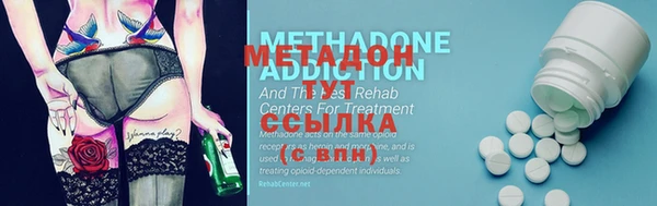 метамфетамин Балабаново