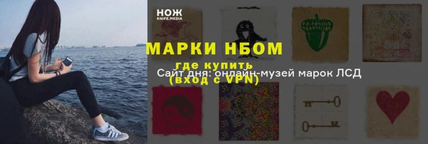 амфетамин Балахна