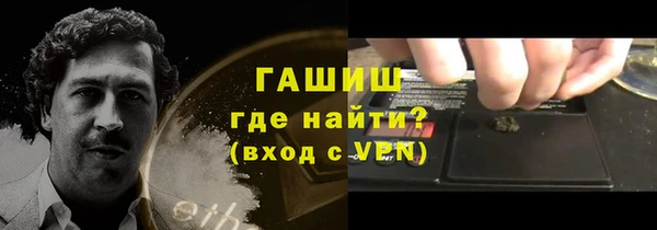 амфетамин Балахна