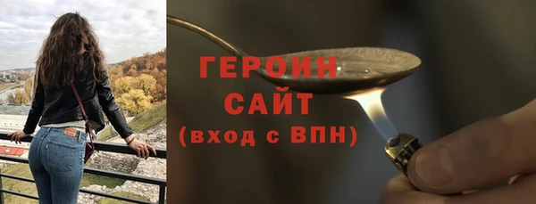 амфетамин Балахна