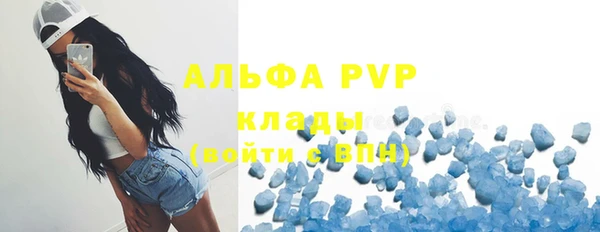 амфетамин Балахна