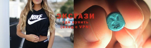 крисы Беломорск