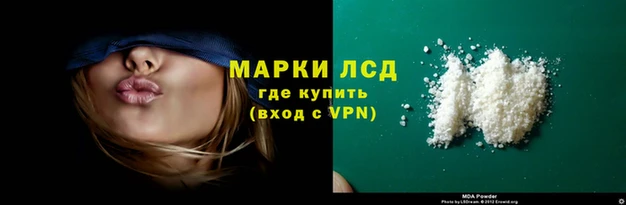 метамфетамин Балабаново