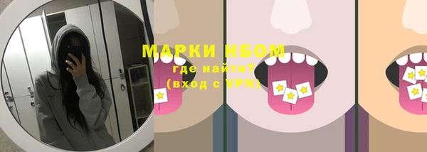 экстази Белоозёрский