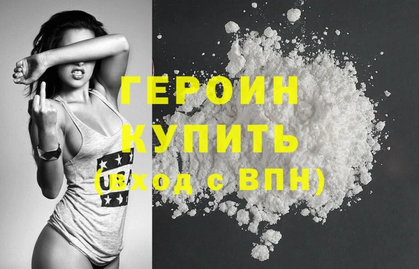 метамфетамин Балабаново