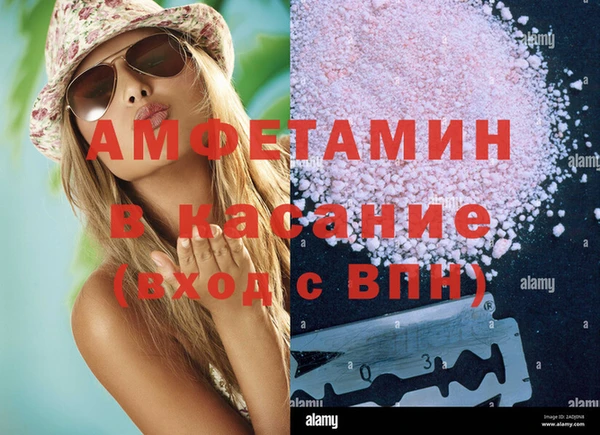 метамфетамин Балабаново