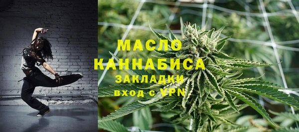 амфетамин Балахна