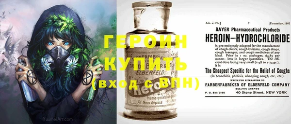 наркотики Новый Уренгой