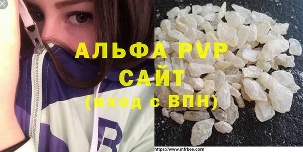 метамфетамин Балабаново