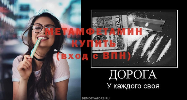 mdpv Баксан