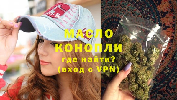 амфетамин Балахна