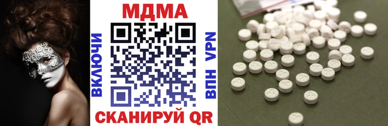 МДМА кристаллы  Купить где  Бобров 