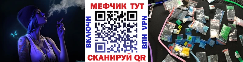 Купить где  Бобров  МЕФ мяу мяу 