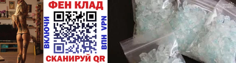 Купить закладки  Бобров  МЕТАМФЕТАМИН Декстрометамфетамин 99.9% 