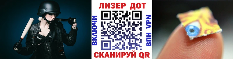 Купить где  Бобров  Марки NBOMe 1,8мг 