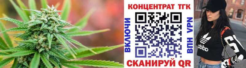Купить закладки  Бобров  Дистиллят ТГК Wax 